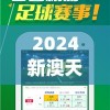 7777788888王中王传真管家婆：提供最全面最准确的专业资讯与预测服务