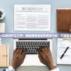 管家婆2024正版资料三八手：揭秘国家级管家培训计划，打造专业管家团队。