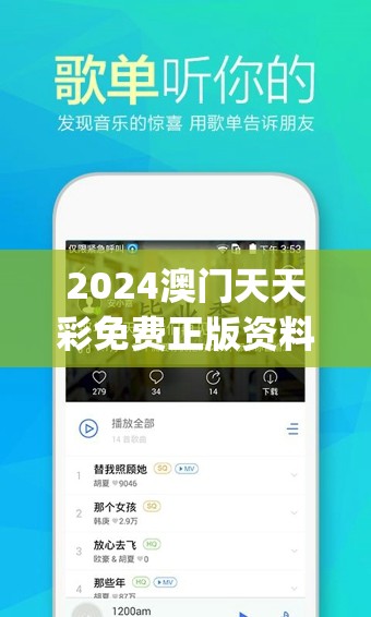 新澳最新版资料心水,时代资料解释落实_显示型v.7.474