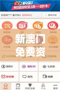 新澳门免费资料大全历史记录开马198期,探讨有效解答的实施方法_学生款.2.675