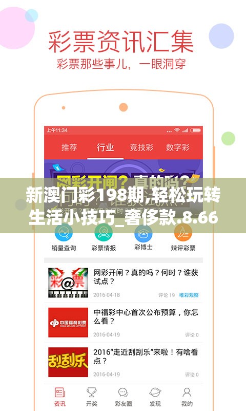 管家婆一肖一码100%准确一7456,探索新兴旅游胜地的魅力_战术版.9.698