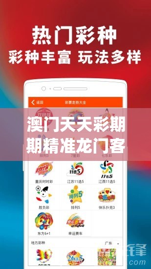 2004管家婆一肖一码澳门码火凤凰：澳门特码预测，准确命中一肖一码，轻松赢取火凤凰大奖！