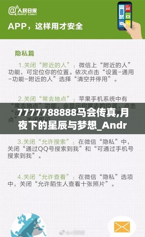 新澳2024正版资料免费大全管家婆，助您轻松揭秘掌握澳门特码玄机