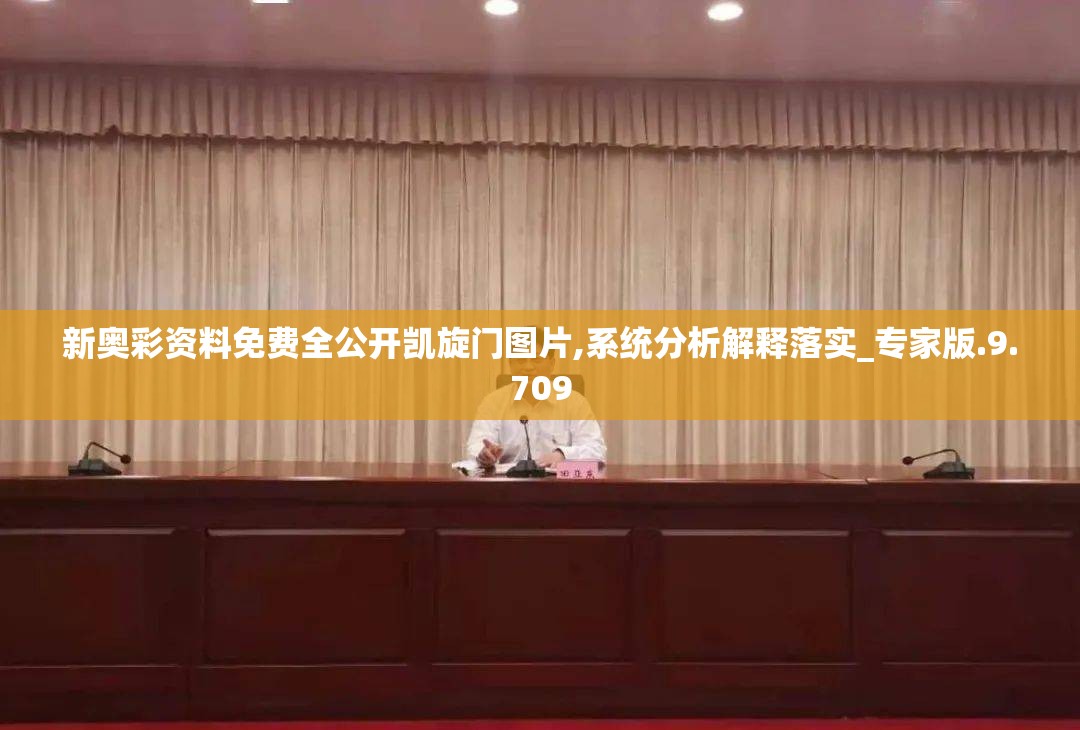 全网最精准澳门龙门客栈资料，澳管家婆为您解密澳门秘籍