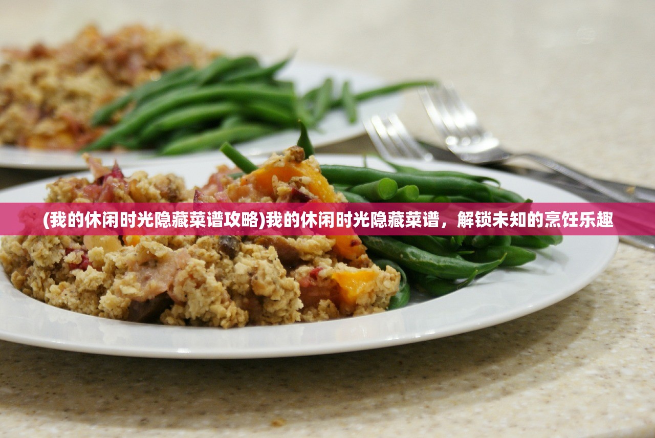(生化危城手游下载)生化危城手游，生存与挑战的末日之旅