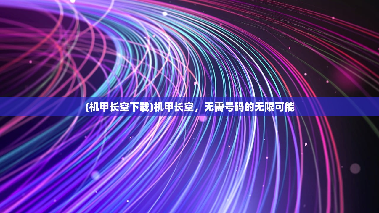 (黑夜迷踪结局解析知乎)黑夜迷踪结局深度解析及常见问题解答